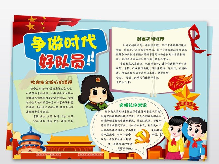 “巧手制灯 点亮童心” 这个手工制作马灯活动很有趣